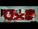 【厨音咲夜】怪文書【UTAU cover+ust 配布】