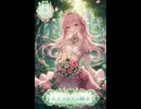 エメラルドの輝き　サイド　A　Celtic Tribal Trance Dance