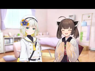 つぼみなことねちゃんときりたん【紡乃世詞音誕生祭2026】