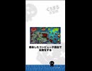 [雑学]17歳の少年が制作した凶悪コンピューターウイルス #くろまる大冒険