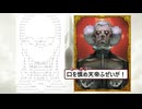 人狼ずんだもんfinal　20人多役　人狼視点part６