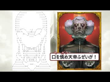人狼ずんだもんfinal　20人多役　人狼視点part６
