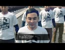 龍が如く7【Yakuza: Like a Dragon】09 ニコ生・アーカイブ※ネタバレあり