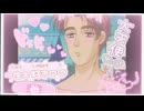【元気がでる動画】藤原拓海で推し活する大人