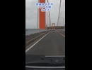 長崎県平戸市 「平戸大橋」を走る #shorts