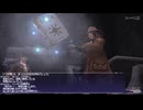 【FF11】過去世界で学者になります。そして初陣へ！＿＿１レベルから始めるヴァナ・ディール生活#19