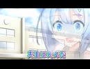 昔iPadで作った動画その1　先生は死んだ【VOICEVOX劇場】