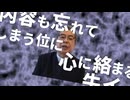 アイヴシ/ Ivshi-Temaushi naiyoumura