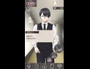 【青葉志乃】ソシャゲ風ショート【日常】
