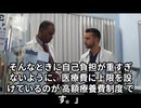 高額療養費制度ってどんな制度なの
