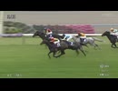 【クロワデュノール ハナ差の大接戦を制しGI4勝目！】第173回天皇賞（春）2026.5.3