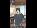 【柏原かなた】ソシャゲ風ショート【日常】