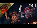 #41【3周目】サガスカーレットグレイスの沼にハマろう！【バルマンテ編 実況プレイ】