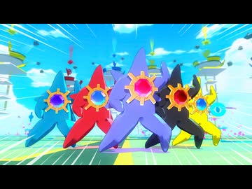おジャ魔女★メガスターミー
