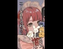 ちょっと前通りますよー