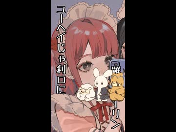 ちょっと前通りますよー