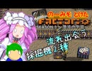 のーみそとけたふぁくとりおS3 #18【SE+ランダムレシピ/Factorio】