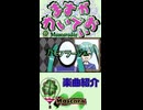 【ますかれいでぃお】カモフラージュ／Feat. 初音ミク