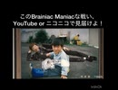 【Brainiac_Mania】バトルヒカマニ　予告編