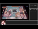 【雀魂】迫真麻雀部・東風戦の裏技.mp1【VOICEVOX実況】