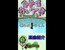 【ますかれいでぃお】俺みたいなもん／Feat. KAITO