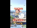 ネス使いになりてぇな〜