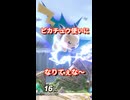 ピカチュウ使いになりてぇな〜
