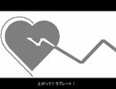 足立レイ　オリジナル曲　「ラブレート」