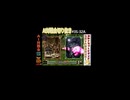 AI対戦会切抜き スネフ準決A #ゲーム実況 #カルドセプト