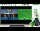 【ゲーム実況】イナズマイレブン3！#10【Vtuber新人Vtuber】