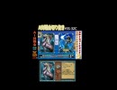 AI対戦会切抜き スネフ準決C #ゲーム実況 #カルドセプト
