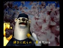 くまうた（7730)「黄金週間十七」　唄：嵐山クマ男（夫）