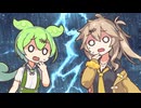 【百合】イチャイチャばっかりしてるからこうなる【ずんだもん/春日部つむぎ】