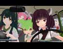 【MMD劇場】東北家と休日