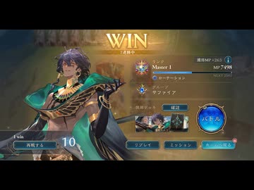 【マスター帯7連勝】進化エルフデッキ【シャドバWB】
