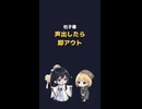 【杜子春】「絶対に声を出すな」と言われた男が叫んだ理由