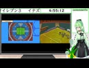 【ゲーム実況】イナズマイレブン3！#11【Vtuber新人Vtuber】