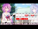 ゴールデンウィークのヒメ