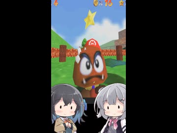 【小春六花実況プレイ】スーパー六花64（縛りプレイ） Part3