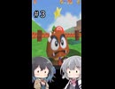 【小春六花実況プレイ】スーパー六花64（縛りプレイ） Part3