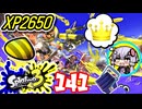 【スプラ3】王冠を夢見るゆかりさん141【VOICEROID実況】