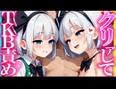 【ASMR 東方】無料版！一夜を過ごした翌朝のベッドで魂魄妖夢の奥責めぐっぽり♡耳舐め体験！【シチュボ・吐息】