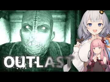【OUTLAST】Part3：縫い縫い