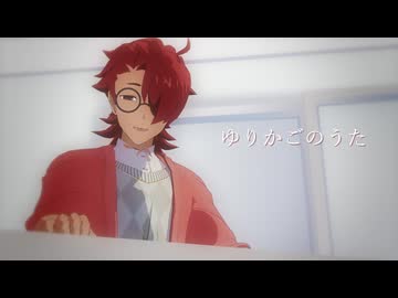 ゆりかごのうた【歌うVOICEVOX】
