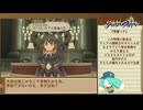 3DS版テイルズ オブ ジアビス RTA＿8時間17分44秒　part44