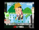 【日本史】律令制度　　　～果てしなく続く日本史朗読～　【ポケモンsv】【遣隋使】【大化の改新】【白鳳文化】