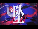 【塩音ルト】坠(Fall)【UTAUカバー・UST】