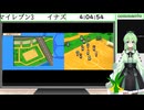 【ゲーム実況】イナズマイレブン3！#1【Vtuber新人Vtuber】