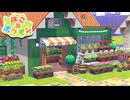 【ぽこあポケモン】ポケモンの世界で街作りをしてみるよ part11【ぽこポケ】