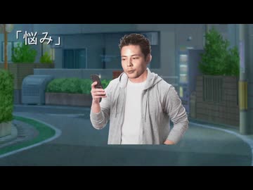短編ホラー淫夢　「悩み」